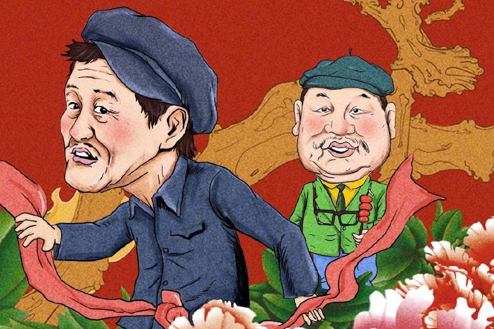 《刘老根3》开播，赵本山、范伟再度联手，有两个角色很令人讨厌|刘老根3|范伟|刘老根_新浪新闻