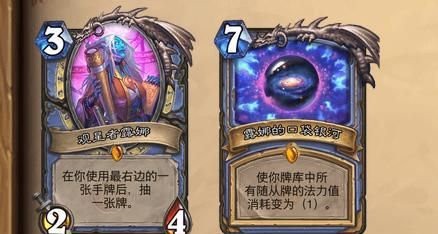 炉石传说所有橙排名_炉石传说:新卡全部公布,萨满橙再召鱼人流回归(2)