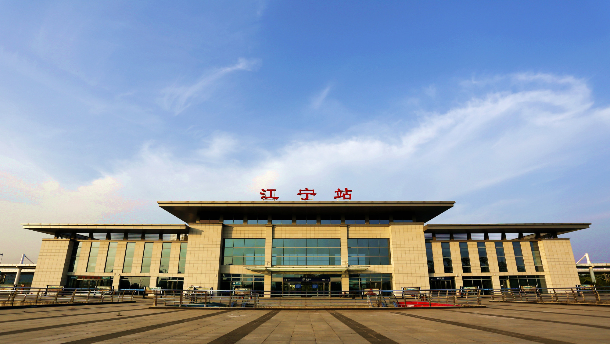 南京市江宁区主要的两座火车站一览