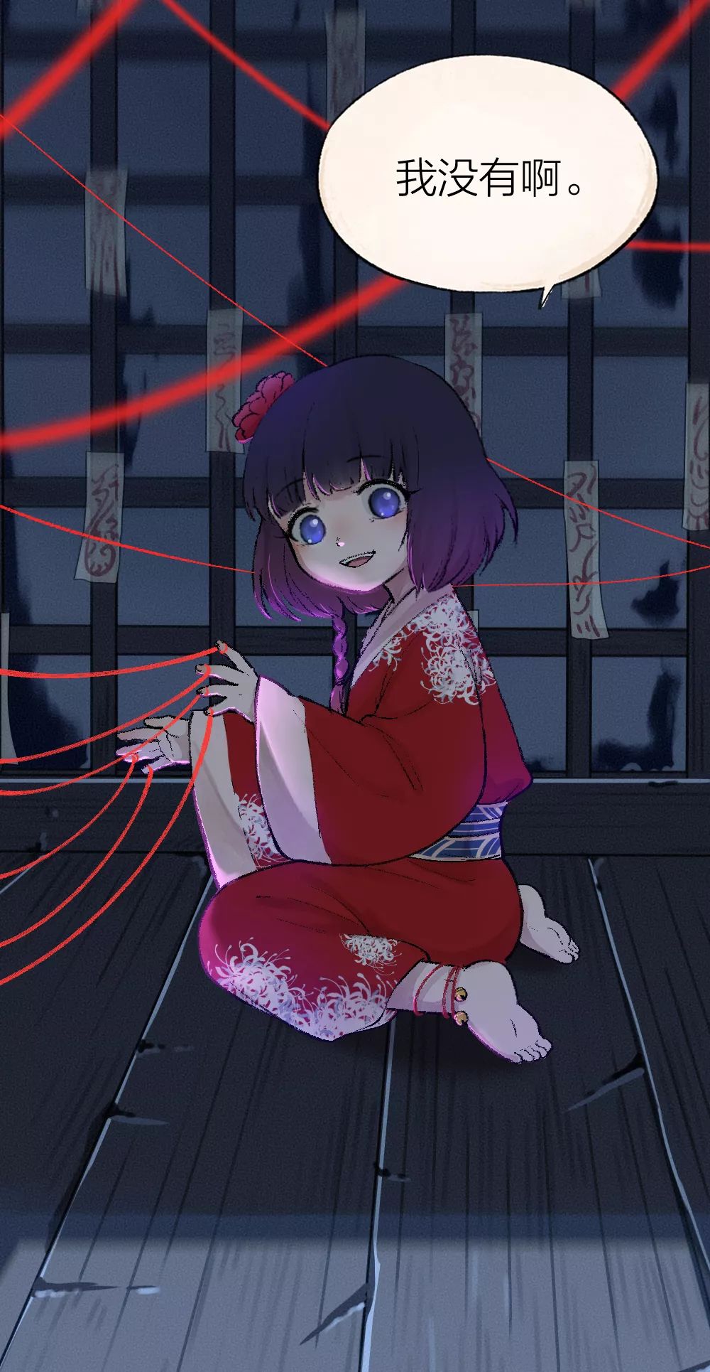 小和尚病娇木偶师