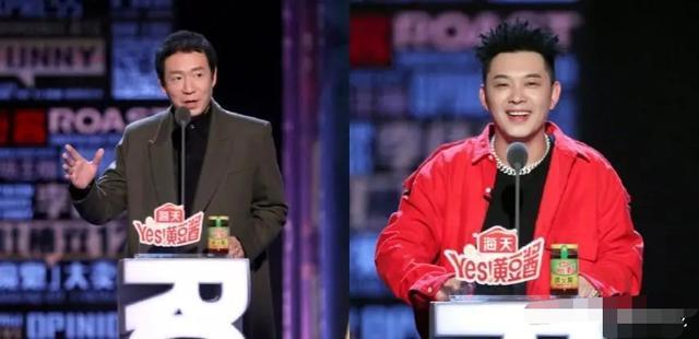 吐槽大会第四季首期就被网友吐槽阵容少了这三个人确实没看点