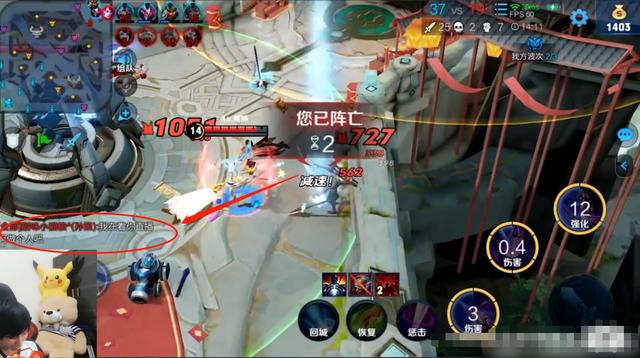 排位打成人机局老师马超虐泉五杀对手崩溃喊话梦泪做个人吧