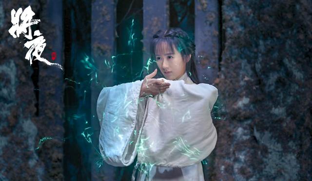 将夜2莫山山被赞袁冰妍塑造角色多面魅力