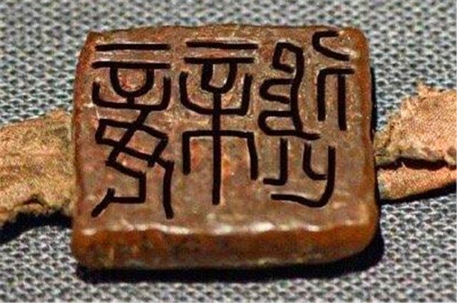 如何看待马王堆汉墓墓主的名字"避"被误读成了"辛追"?