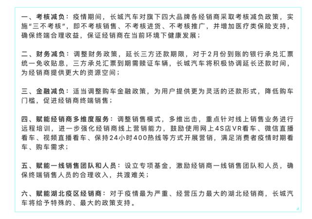 人生第一台车选它，1.5T动力配置丰富，关键还有1.75万综合钜惠