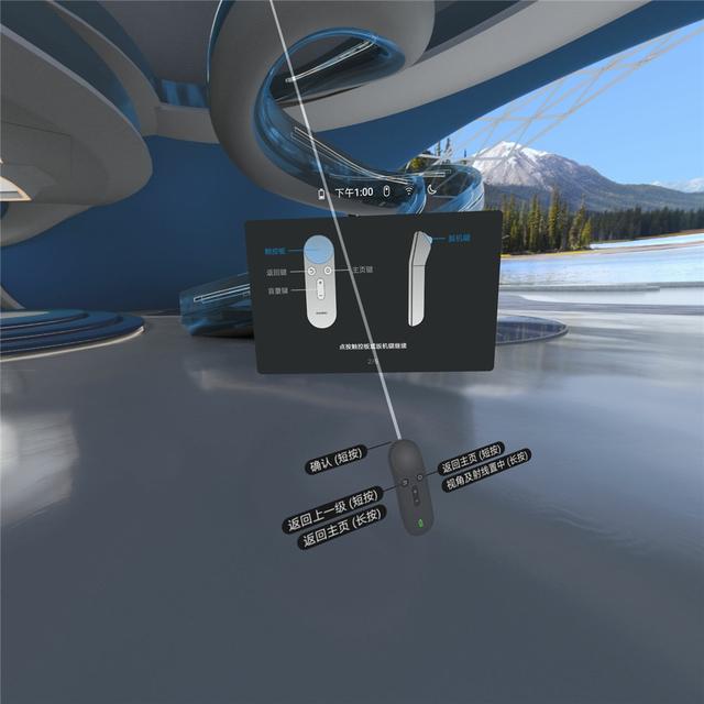 欢乐宅家神器goovis手机影院华为vr眼镜谁更胜一筹