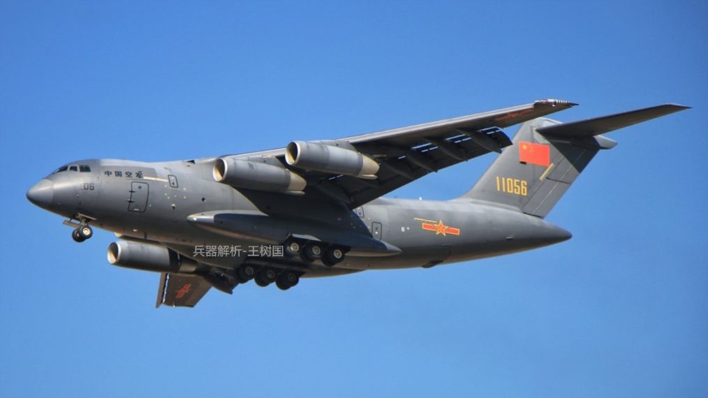 (运20运输机)运20加油机以运20运输机为蓝本研制,发展脉络与俄罗斯