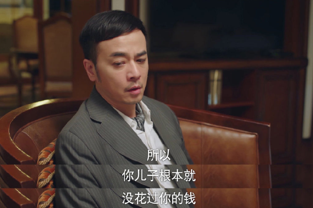 《下一站是幸福》贺繁星父亲患老年痴呆,元宋与繁星