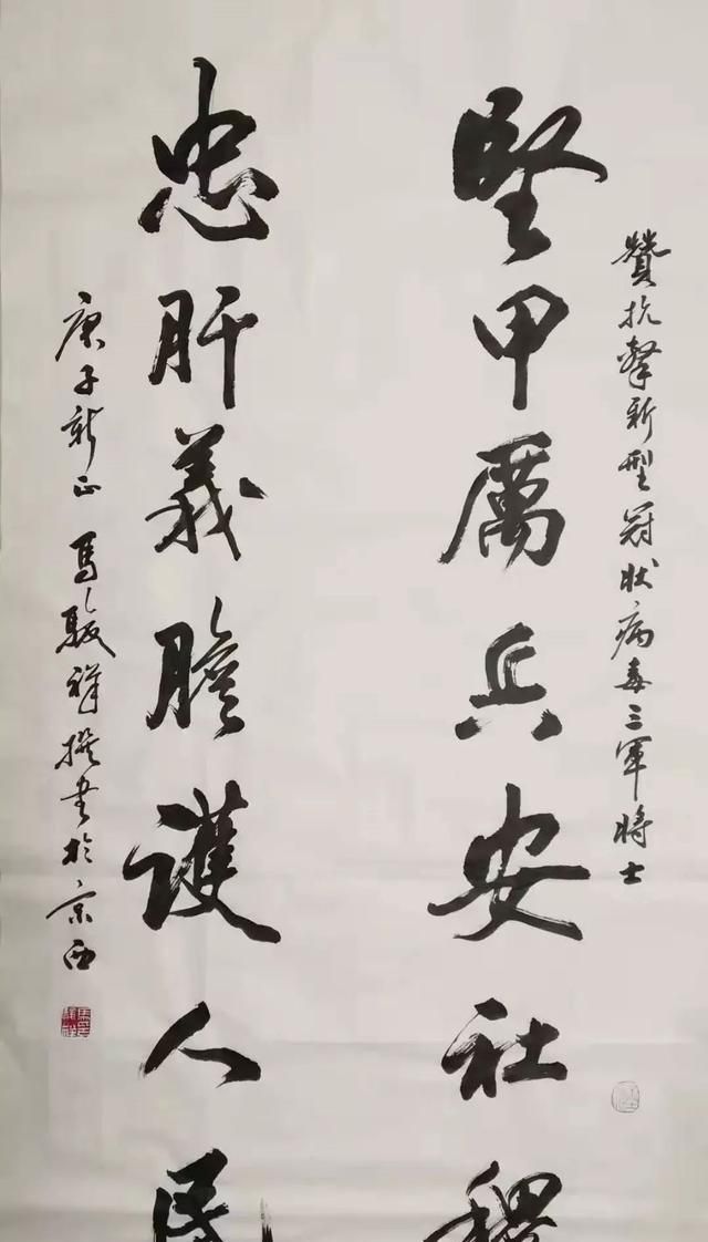 以艺战疫石景山区文艺工作者为抗击疫情创作文艺作品