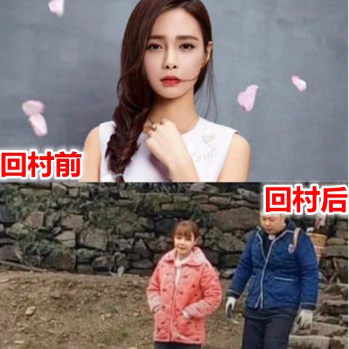 明星回村前vs回村后,邓伦,沈梦辰接地气,看到最后:没白粉