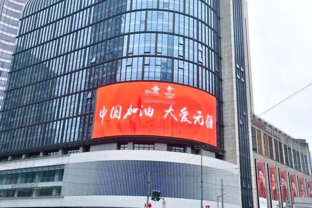 中国联通与多家企业联手发起公益行动 "点亮"广告牌为中国加油