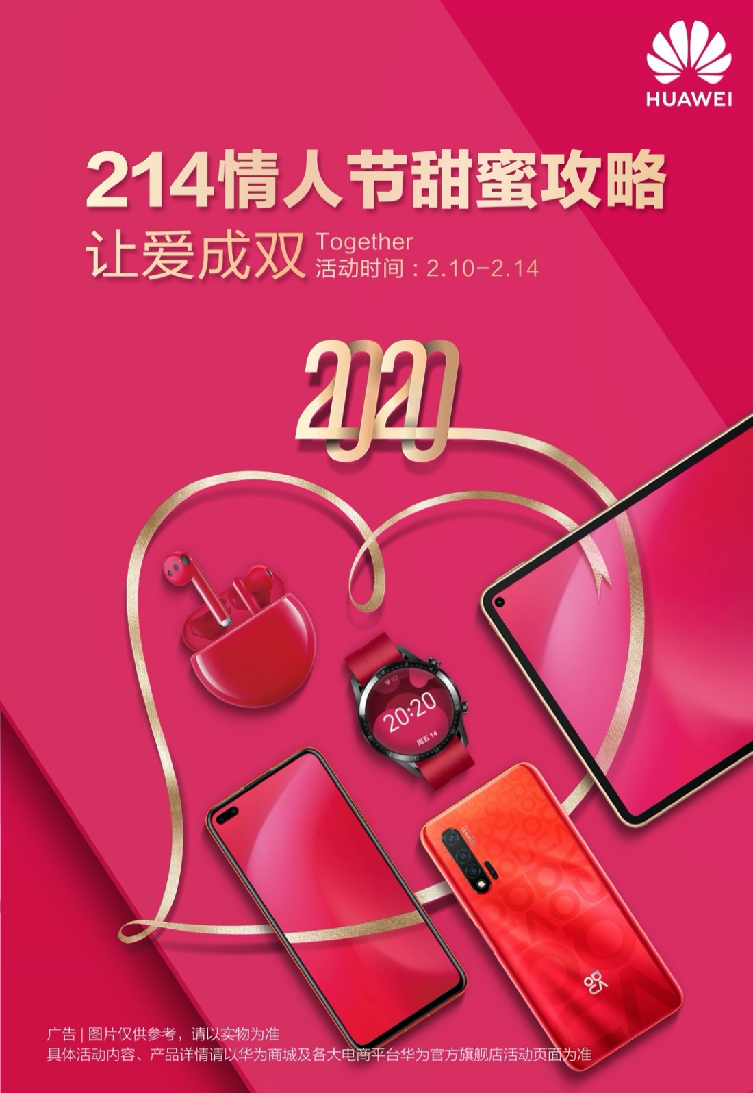 护眼屏+人性化功能加持，华为MatePad Pro让线上学习更高效