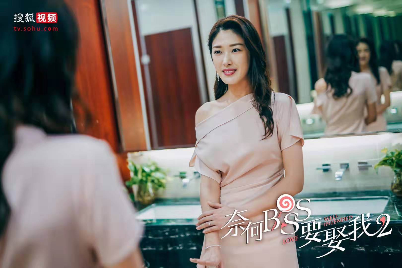 《奈何boss要娶我》第二季今日上线 2020开年第一甜宠剧