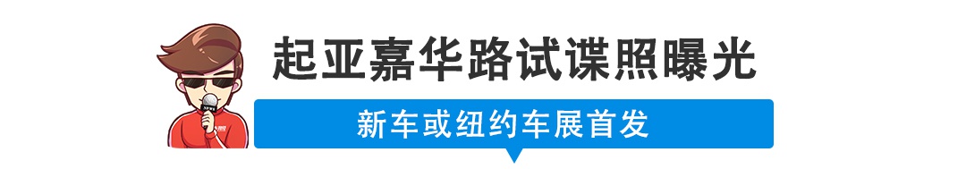 【新闻】基本上曝光了！全新途观就长这样？