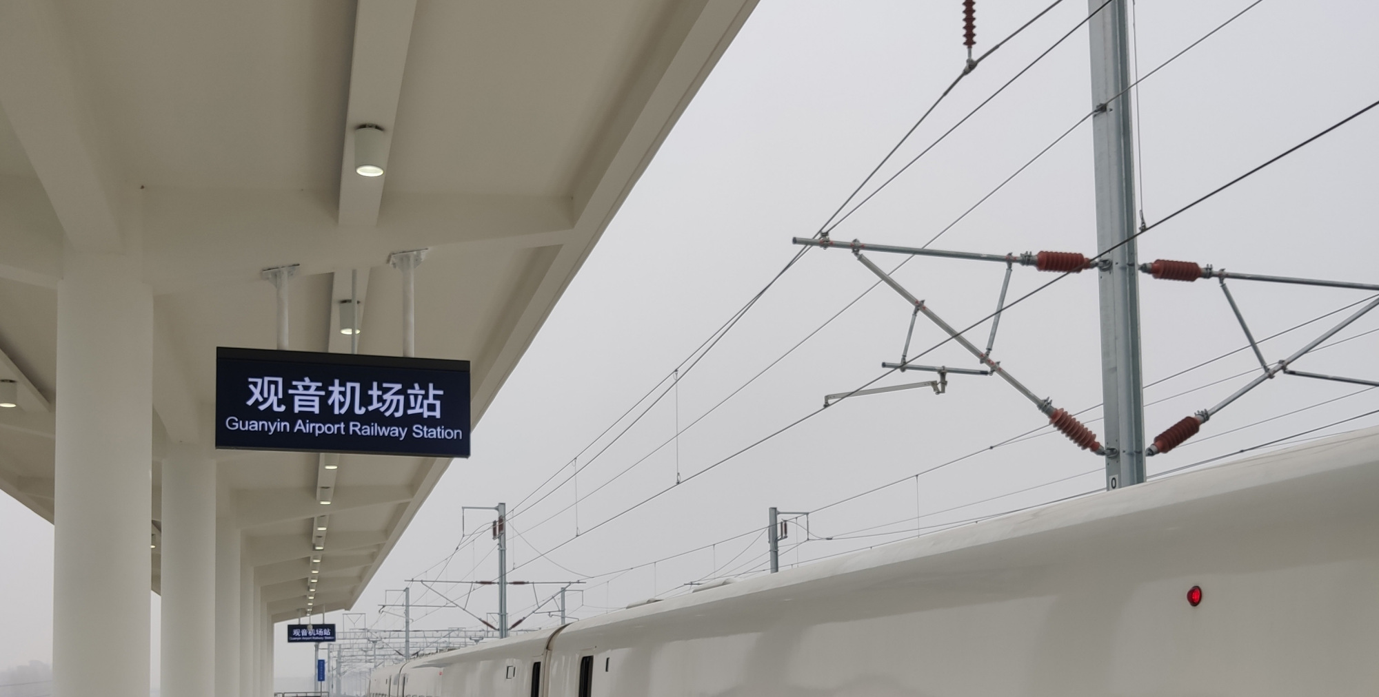 徐州市服务于机场的高铁车站——观音机场站