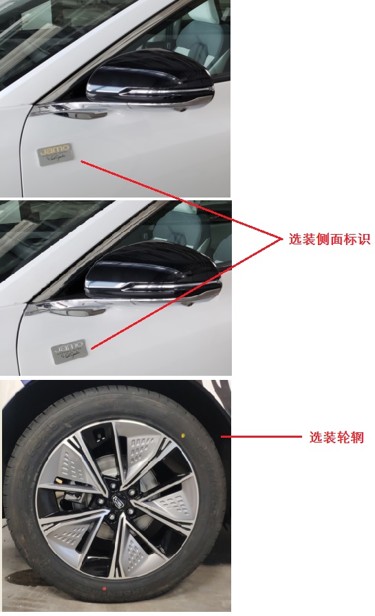 续航或超500km 预计4月上市 一汽奔腾C105量产版申报图曝光