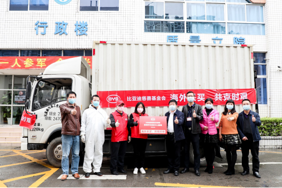 比亚迪首批海外采购物资捐赠交付 N95口罩驰援深圳5医院