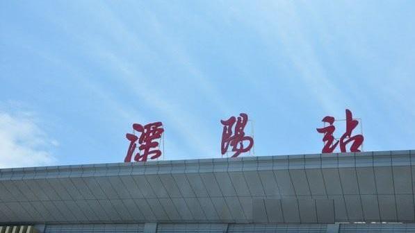 宁杭高速铁路沿线主要的中间站——溧阳站