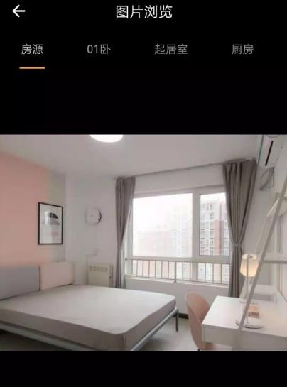 自如再回应涨租,二房东真的是没公德心