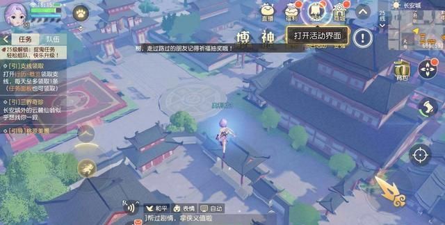 梦幻西游三维版:想站在大雁塔顶傲视长安