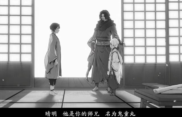 阴阳师直播平安京课堂这届学生太难带贺茂老师hold不住