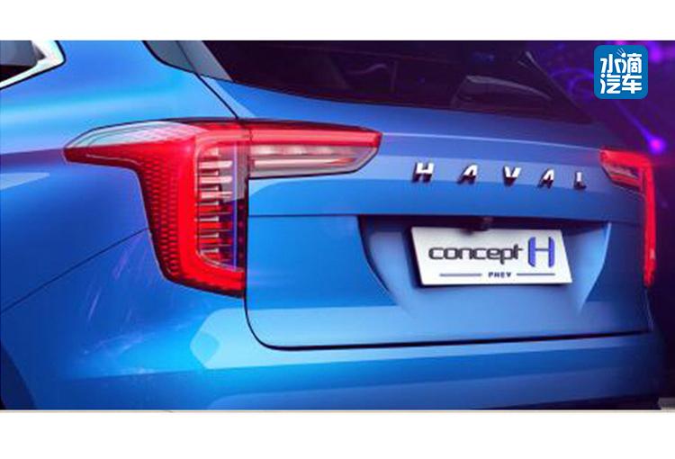 哈弗Concept H概念车正式亮相  为何选择在印度首发？