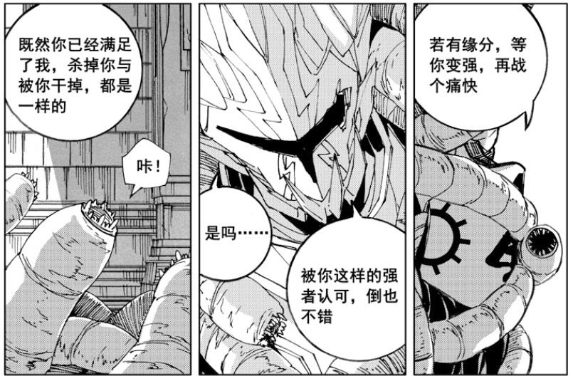 镇魂街:如果曹焱兵早一点赶到,池车就不会消失在冥界