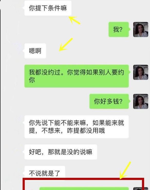 游戏主播古阿扎出事情,因7位数见面费被攻击,解释无用后删微博