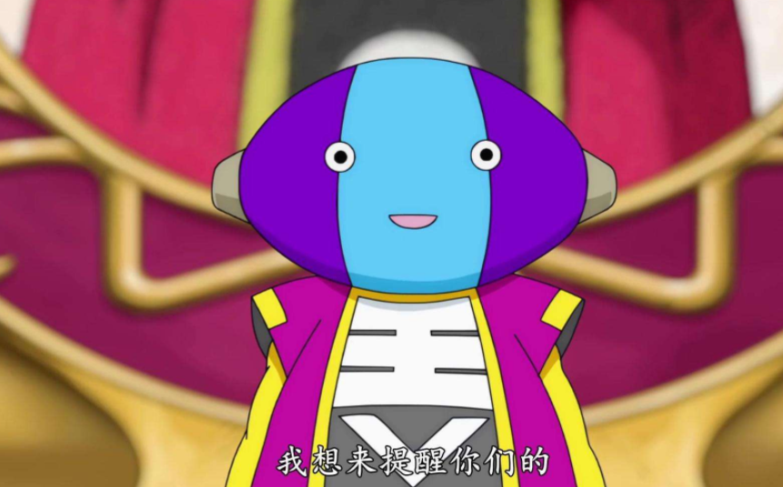 龙珠超悟空找全王开比赛到底是拯救了世界还是摧毁了世界