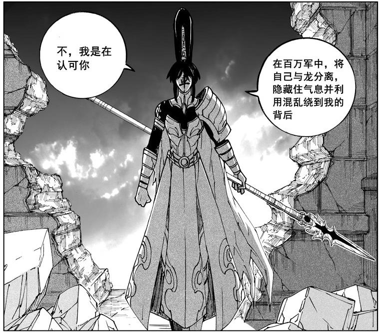 镇魂街:如果曹焱兵早一点赶到,池车就不会消失在冥界