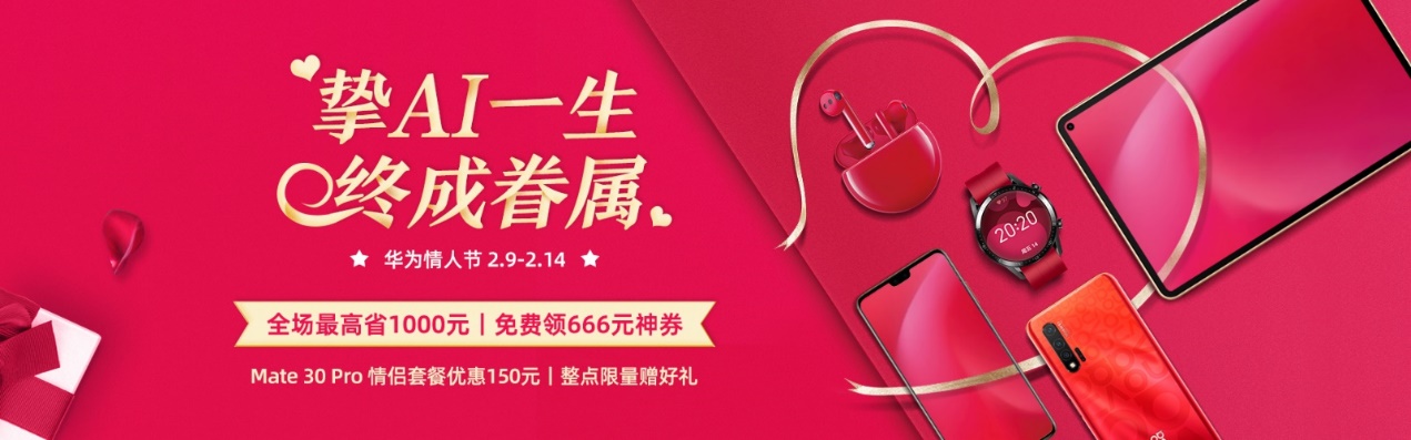 70%消费者的选择,为什么说华为Mate30是最强5G旗舰手机?