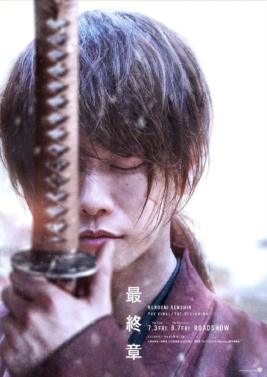 《浪客剑心》反派演员人选公开,新田真剑佑演剑心宿敌|真剑佑|新田|浪客剑心_新浪新闻