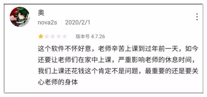 图集 钉钉向小学生低头了 小学生 骰子 仙人掌 新浪新闻