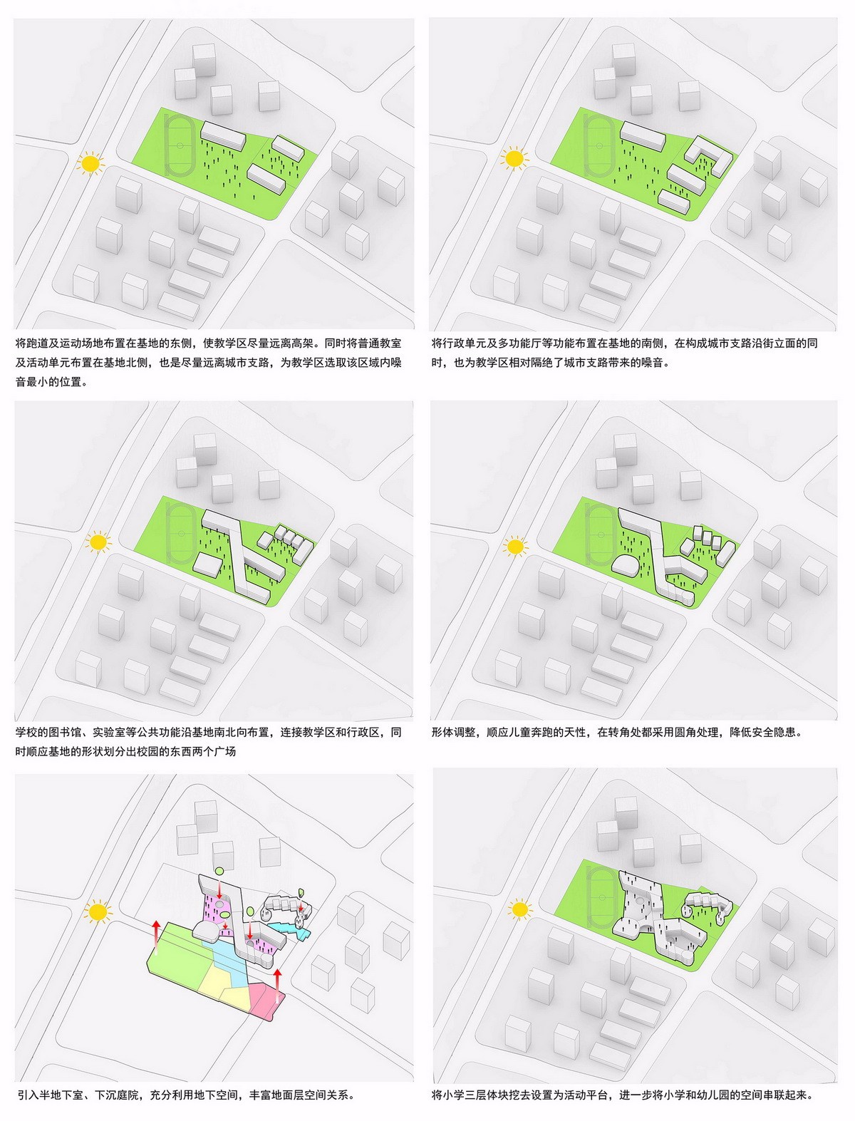 杭州市胜利小学新城校区及附属幼儿园 / 浙江大学建筑设计研究院有限