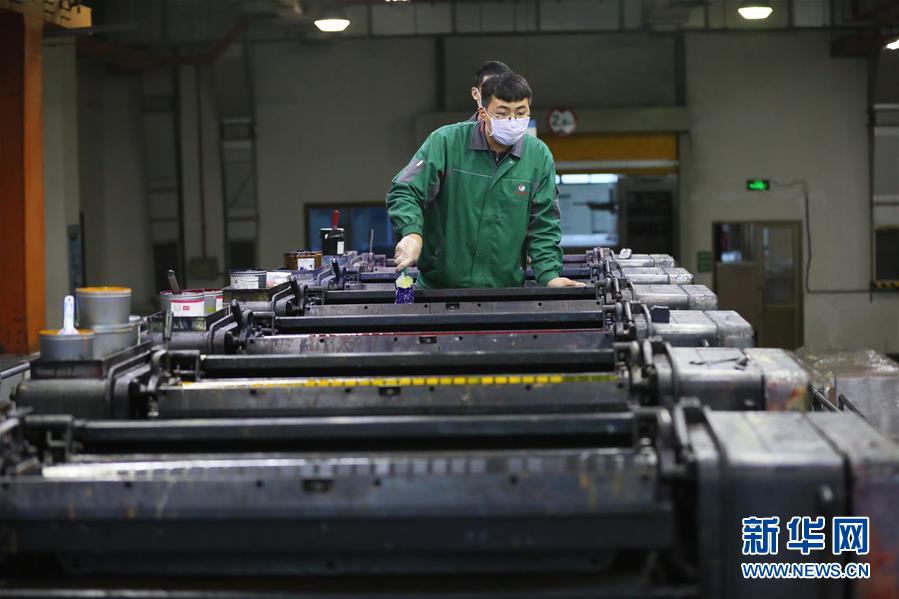 各地企业陆续复工复产