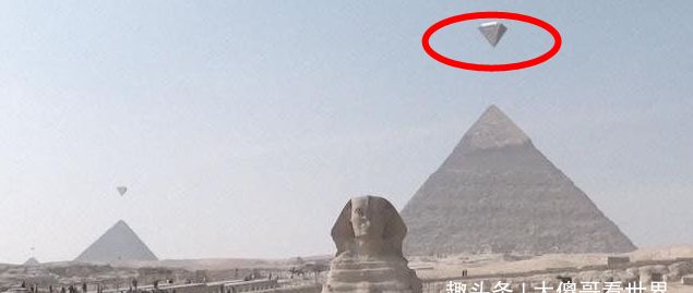 2017西安ufo事件后全球出现金字塔飞行物外星人大规模监视