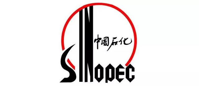 中国石化:疫情阻击战中彰显央企担当