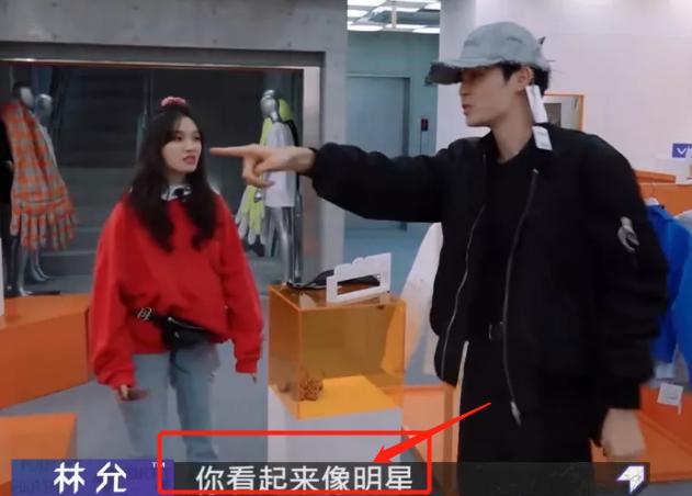 《潮流合伙人》最帅男顾客,林允看到正脸后直呼:长得真像明星