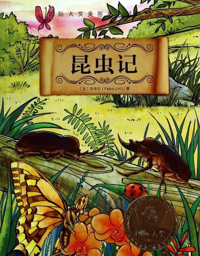 昆虫记中的螳螂有哪些精彩描写 螳螂的习性和特征有哪些