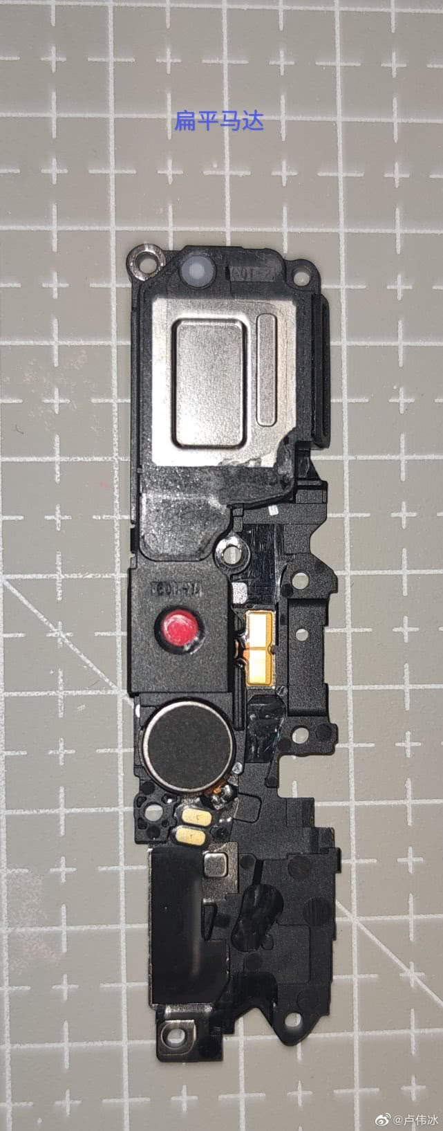 卢伟冰又给友商产品科普v30扁平式马达redmi用于千元以下产品