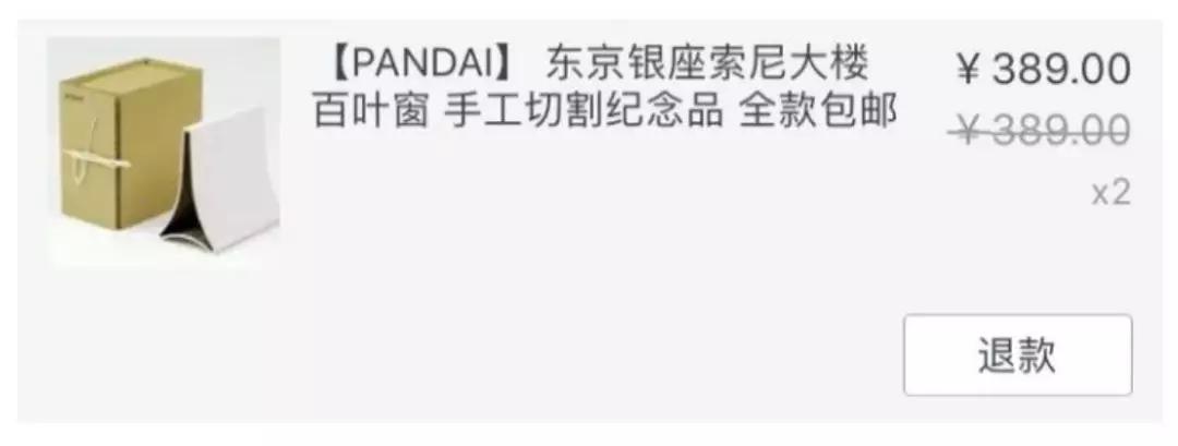 没有卖过自家大楼的科技公司，算不上一家好的超级企业