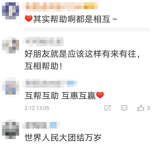 央止:财付通、领取宝对快递战中卖等商家加免佣金