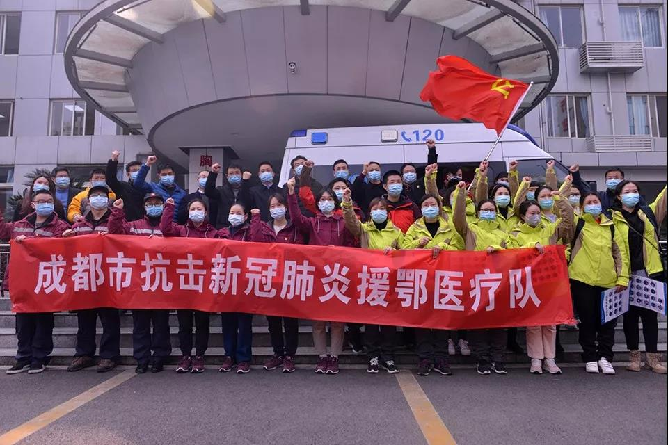 核工业四一六医院抗击新冠肺炎援鄂医疗队集结出发