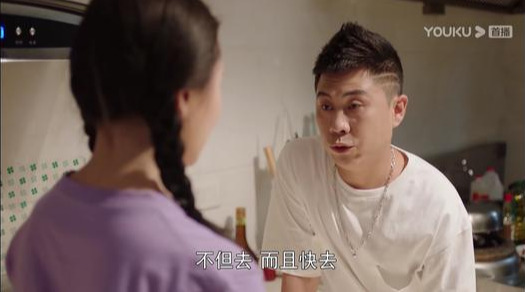 刘老根3药丸子最烦人整天说自己大学生高材生的他排第二