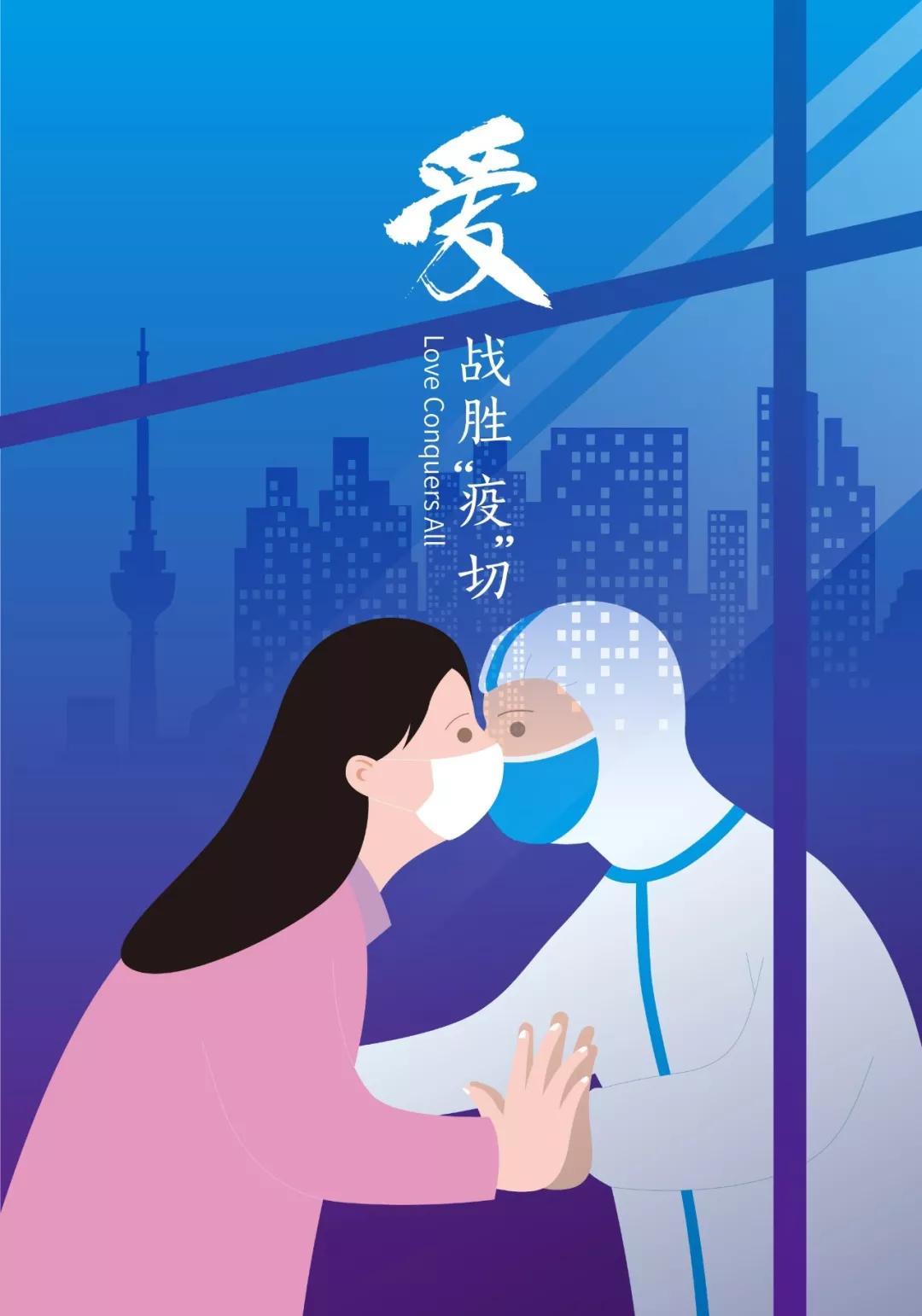 葡萄酒的温度—2020 抗击"新冠肺炎ncp"公益海报作品展(三)|疫情|作品