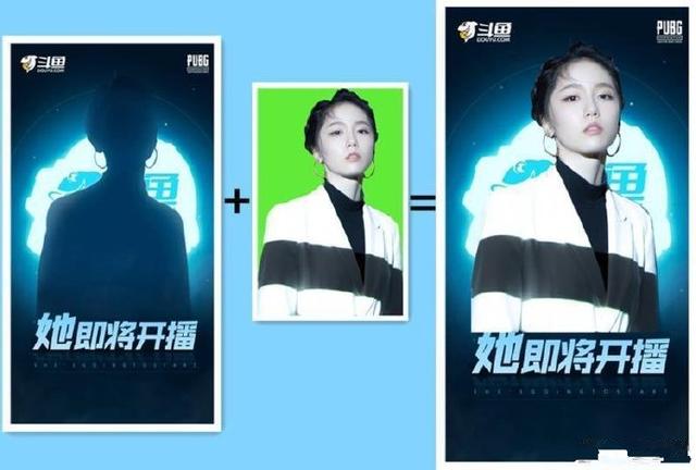 爱情公寓5诸葛大力加盟斗鱼蓝洞喜提一员大将网友天美亏了