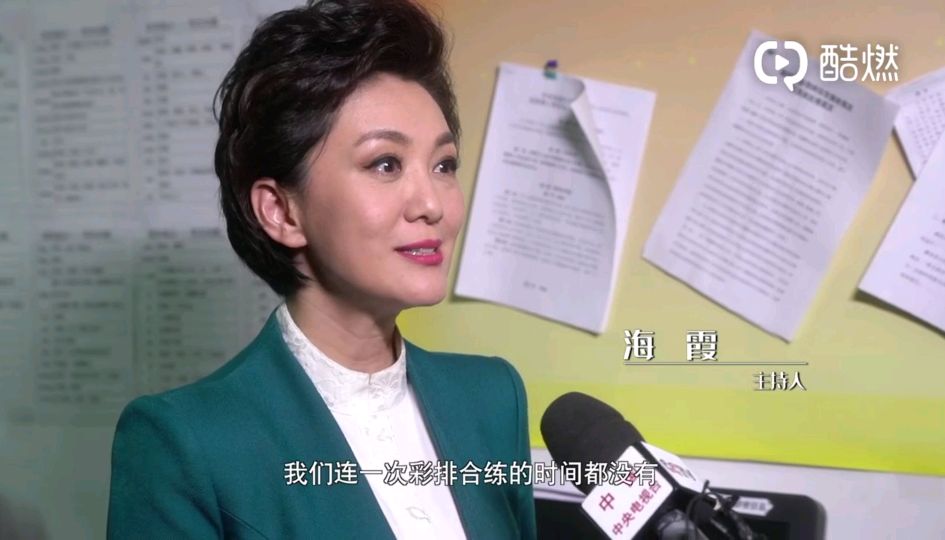 李梓萌海霞专业素质被赞看到他们办公室里贴的那几张表就明白了