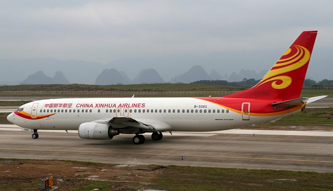 广西很繁忙的一座国际机场,是世界一流旅游航空港,有航线112条