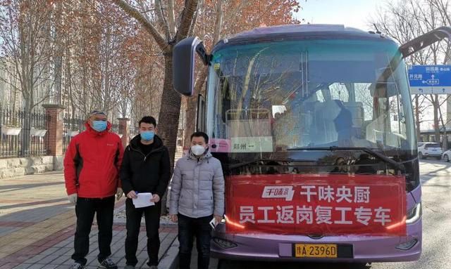 郑州定制包车后 豫州行全省企业包车服务平台今日上线