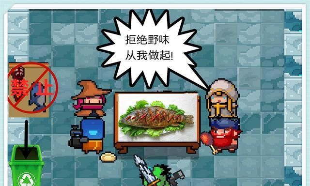 元气骑士:10金币享受武器进化的独特魅力,蓝武变"红"武|武器|烤鱼